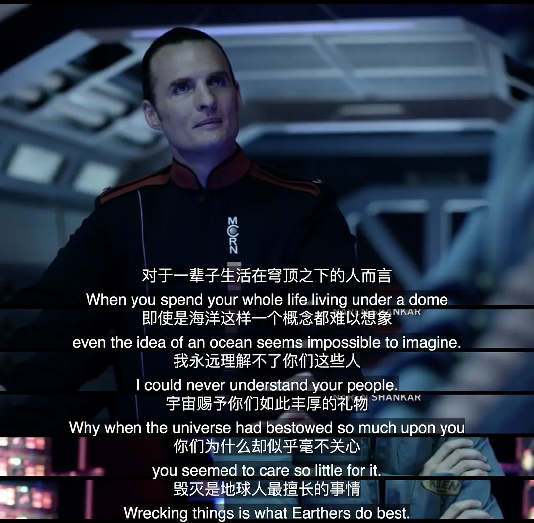 《苍穹浩瀚第一季》[百度/夸克网盘下载]美剧[1080p高清/BT磁力链接]