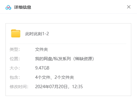 《此时此刻》[百度/夸克网盘下载]意大利电影[1080p超清/BT磁力链接]