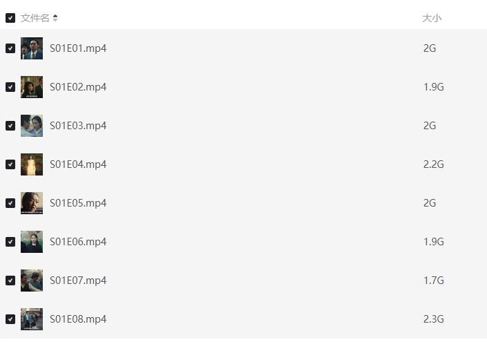 《弹子球游戏第一季》[百度/夸克网盘下载]美国电影[1080p高清/BT磁力链接]