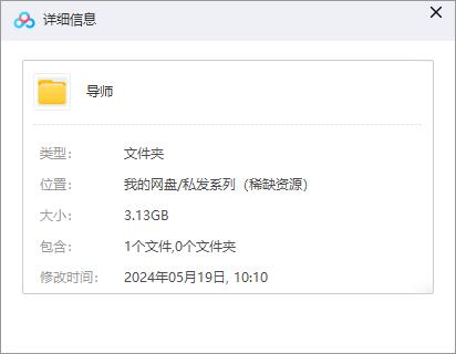 《导师》[百度/夸克网盘下载]俄罗斯电影[1080p超清/BT磁力链接]