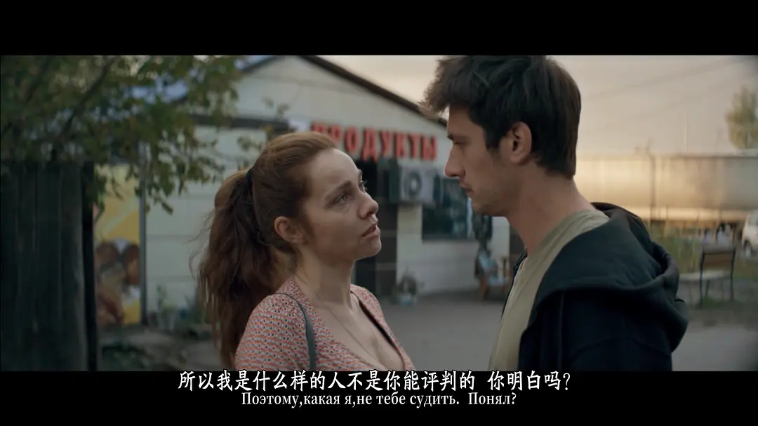 《走进房子，环顾四周》[百度/夸克网盘下载]俄剧[1080p超清/BT磁力链接]