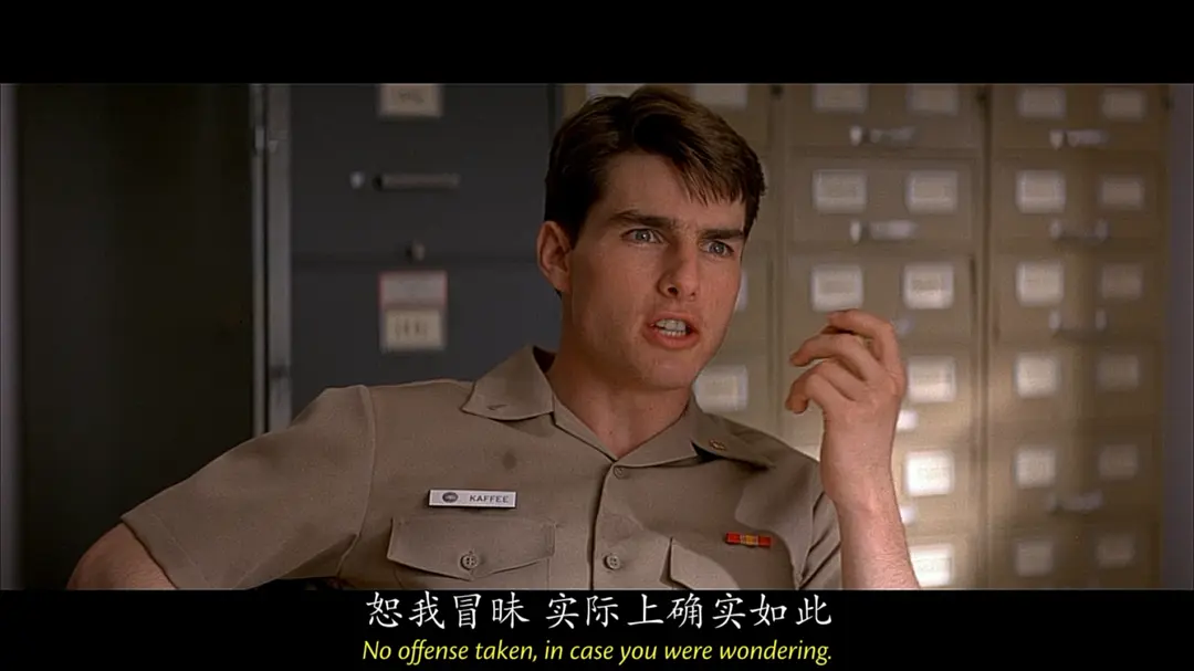 《好人寥寥》[百度/夸克网盘下载]美国电影[1080p高清/中英文字幕]