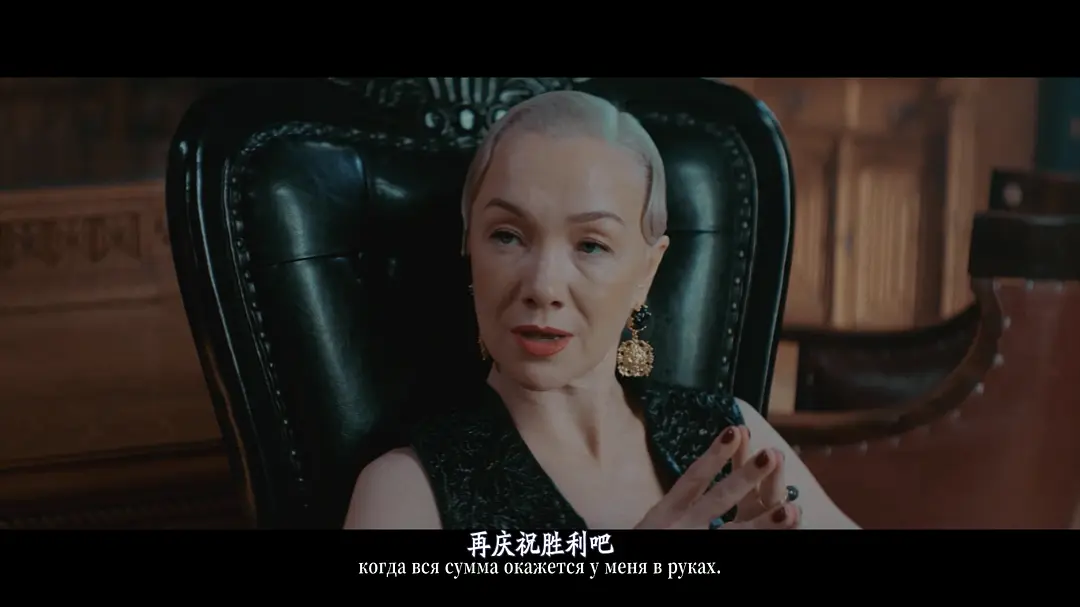 《活出人生》[百度/夸克网盘下载]俄罗斯电视剧[1080p超清/中文字幕]