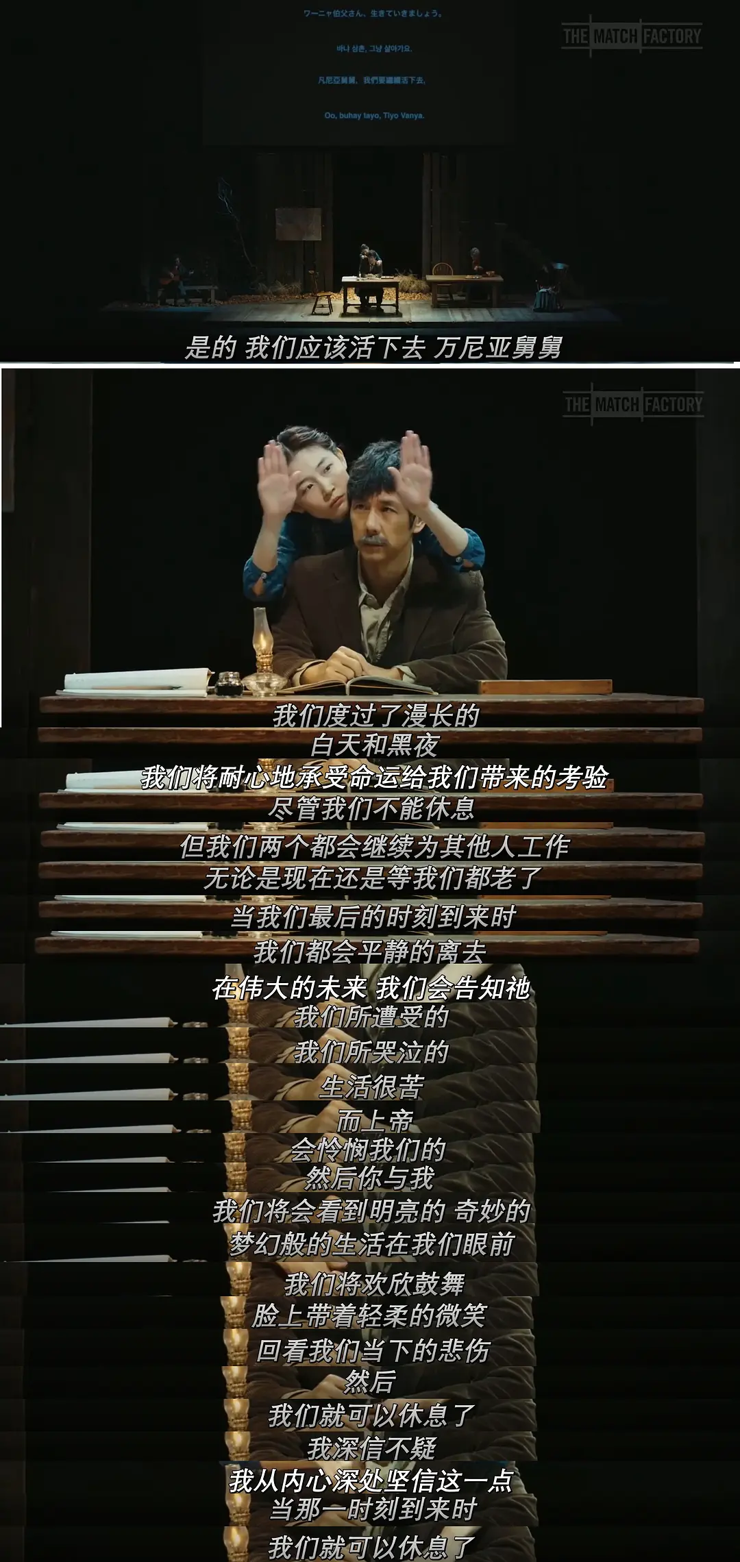 《驾驶我的车》[百度/夸克网盘下载]日本电影[4K超清/BT磁力链接]