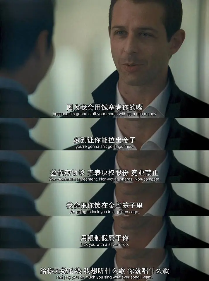 《继承之战第一季》[百度/夸克网盘下载]美剧[4K超清/中英文字幕]