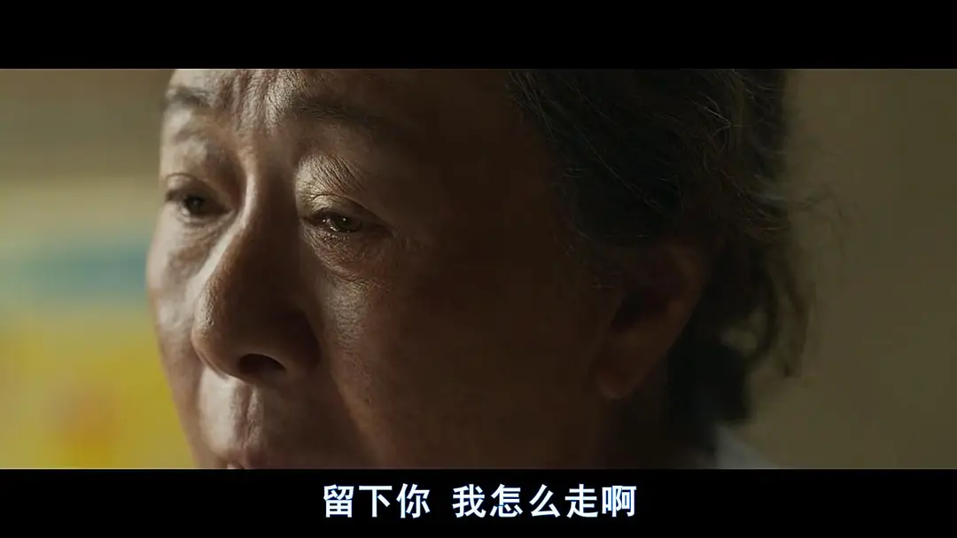 《季春奶奶》[百度/夸克网盘下载]韩国电影[1080p高清/在线观看]