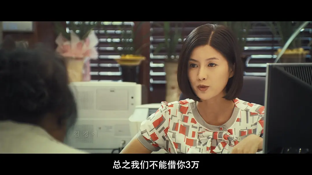 《金福南杀人事件始末》[百度/夸克网盘下载]韩国电影[1080p高清/BT磁力链接]