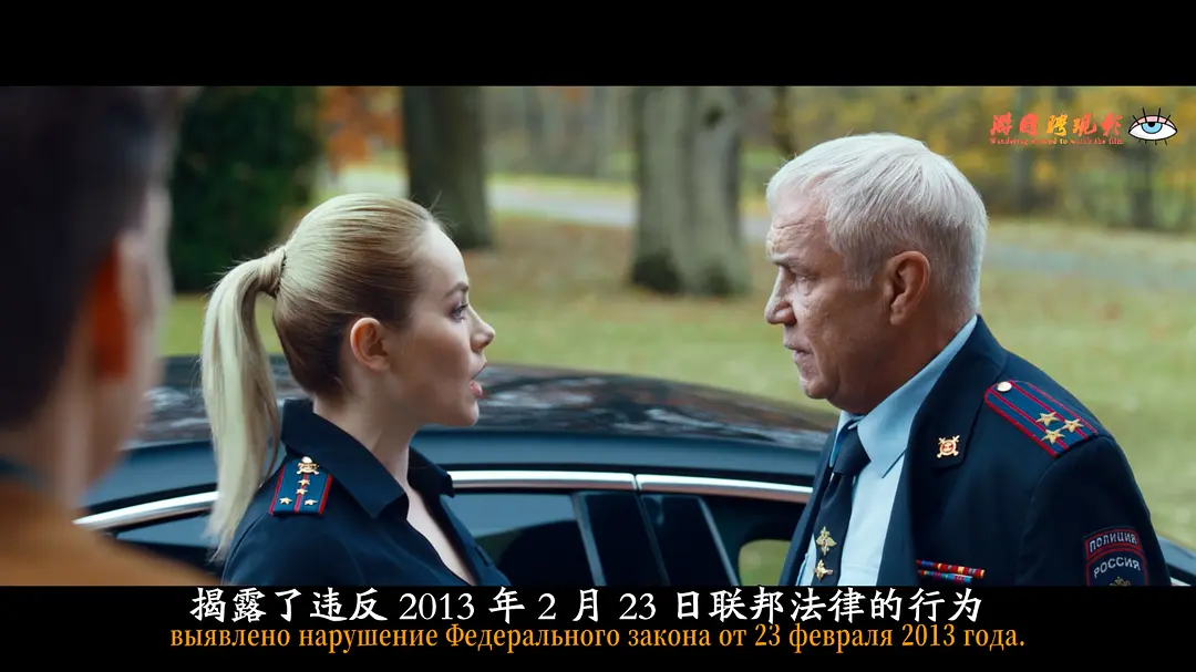 《机器女警》[百度/夸克网盘下载]俄剧[1080p超清/BT磁力链接]