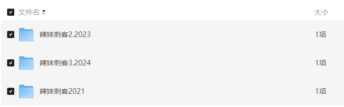 《辣妹刺客》[百度/夸克网盘下载]日本电影[1080p高清/BT磁力链接]