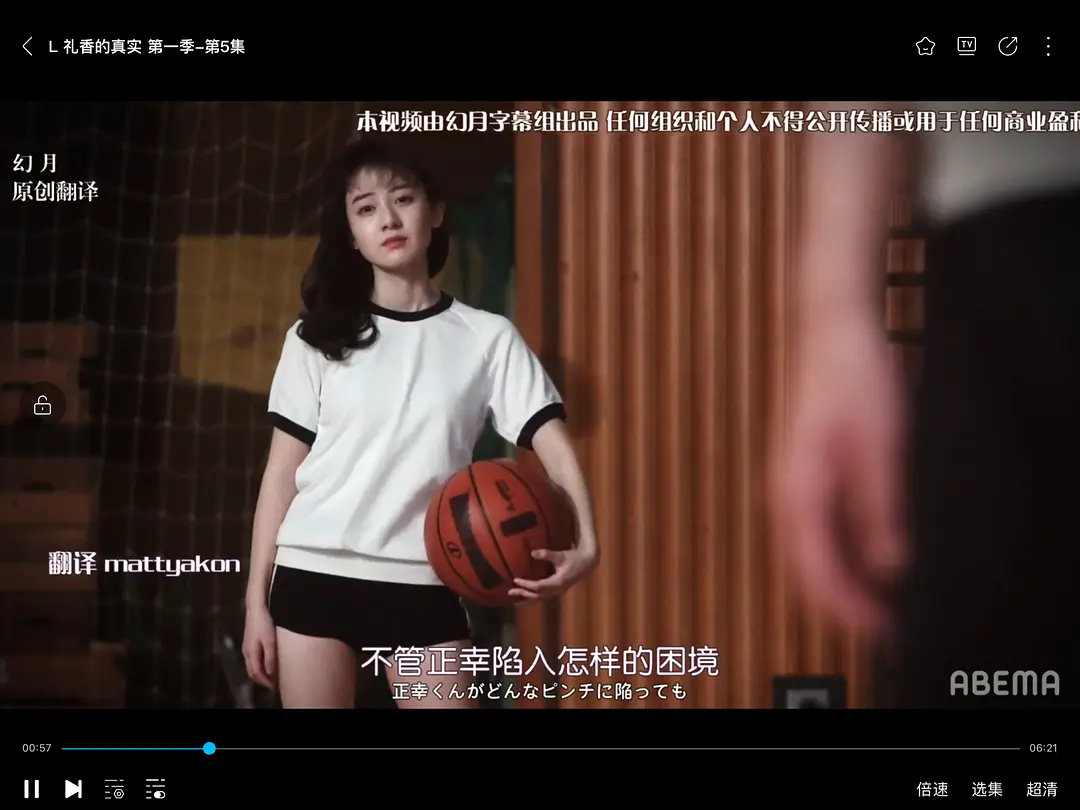 《L 礼香的真实》[百度/夸克网盘下载]日剧[1080p高清/中英文字幕]