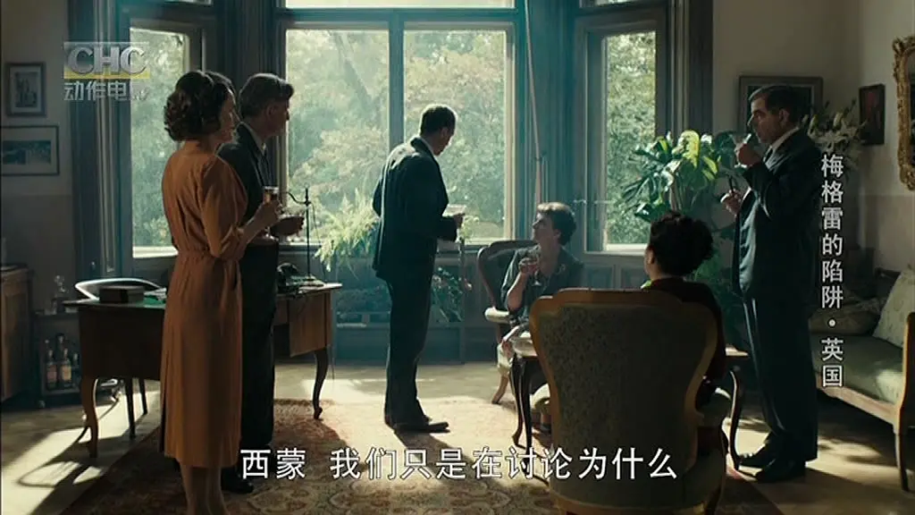 《梅格雷的陷阱》[百度/夸克网盘下载]英国电影[4K超清/中英文字幕]