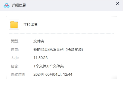 《年轻译者》[百度/夸克网盘下载]意大利电影[4K高清/BT磁力链接]