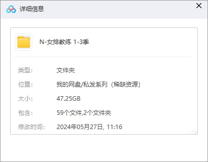 《米沙,女排队长》[百度/夸克网盘下载]俄罗斯电视剧[1080p超清/BT磁力链接]