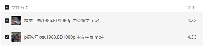 《霹雳五号》[百度/夸克网盘下载]美国电影[1080p高清/BT磁力链接]