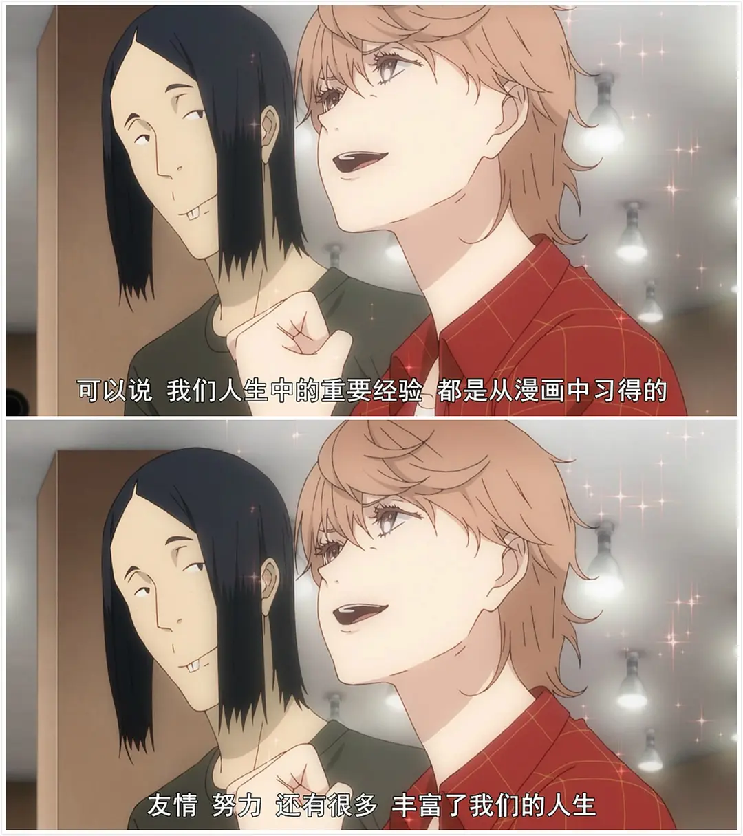 《强风吹拂》[百度/夸克网盘下载]日本动漫[4K超清/中英文字幕]