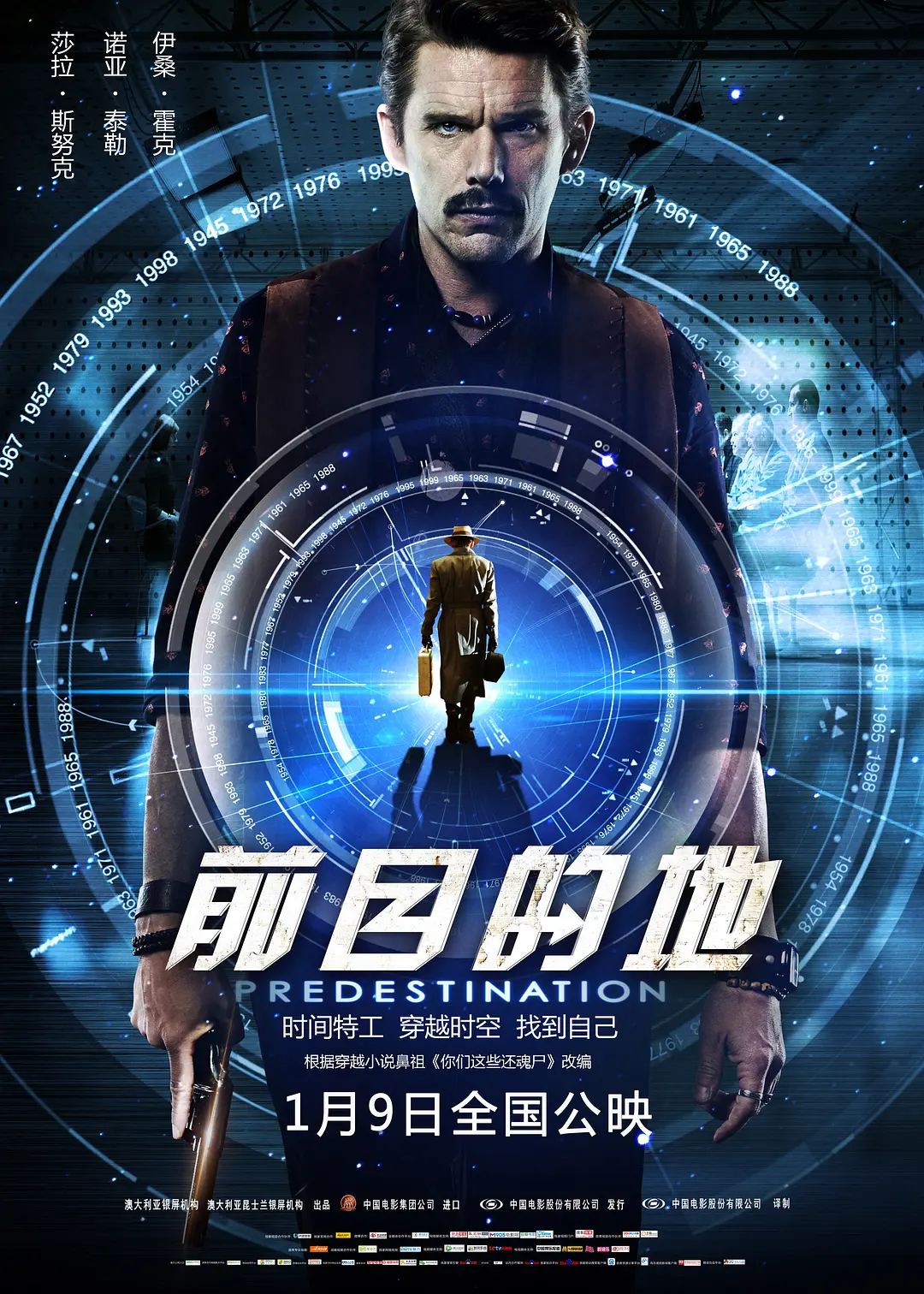 《前目的地》[百度/夸克网盘下载]澳大利亚电影[1080p高清/BT磁力链接]