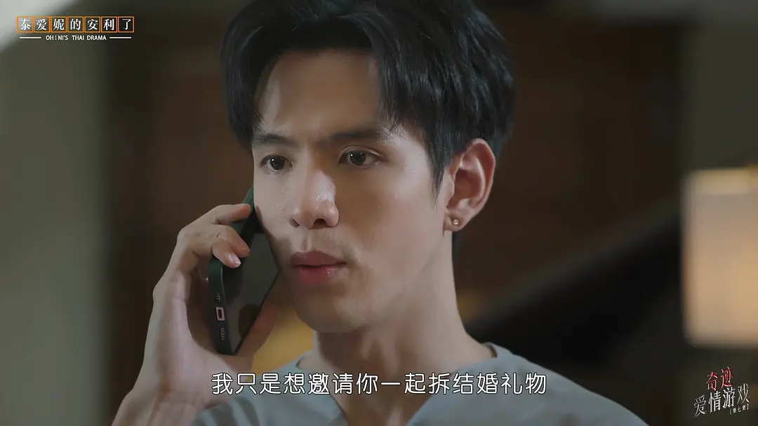 《奇迹爱情游戏》[百度/夸克网盘下载]泰国电视剧[1080p高清/BT磁力链接]