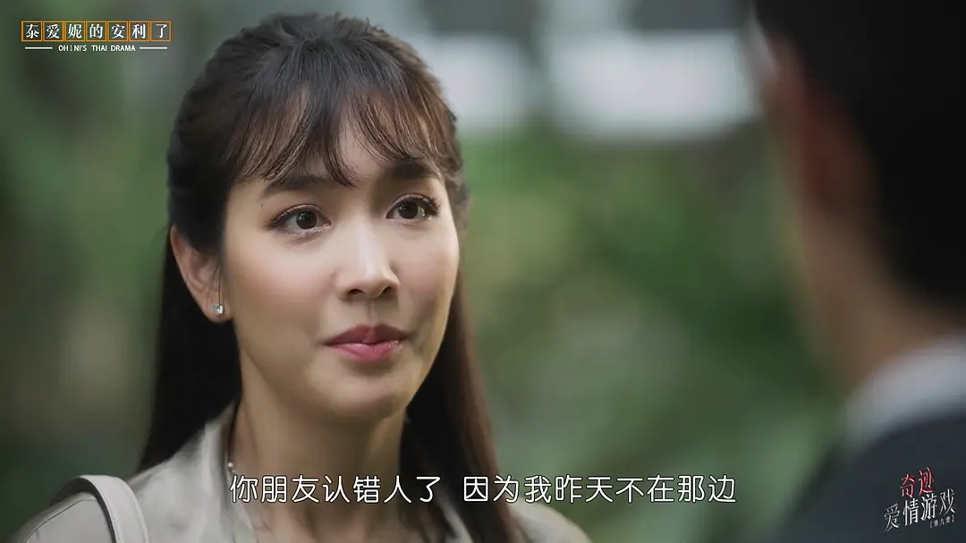 《奇迹爱情游戏》[百度/夸克网盘下载]泰国电视剧[1080p高清/BT磁力链接]