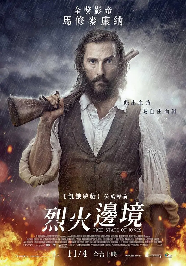《琼斯的自由国度》[百度/夸克网盘下载]美国电影[1080p高清/BT磁力链接]