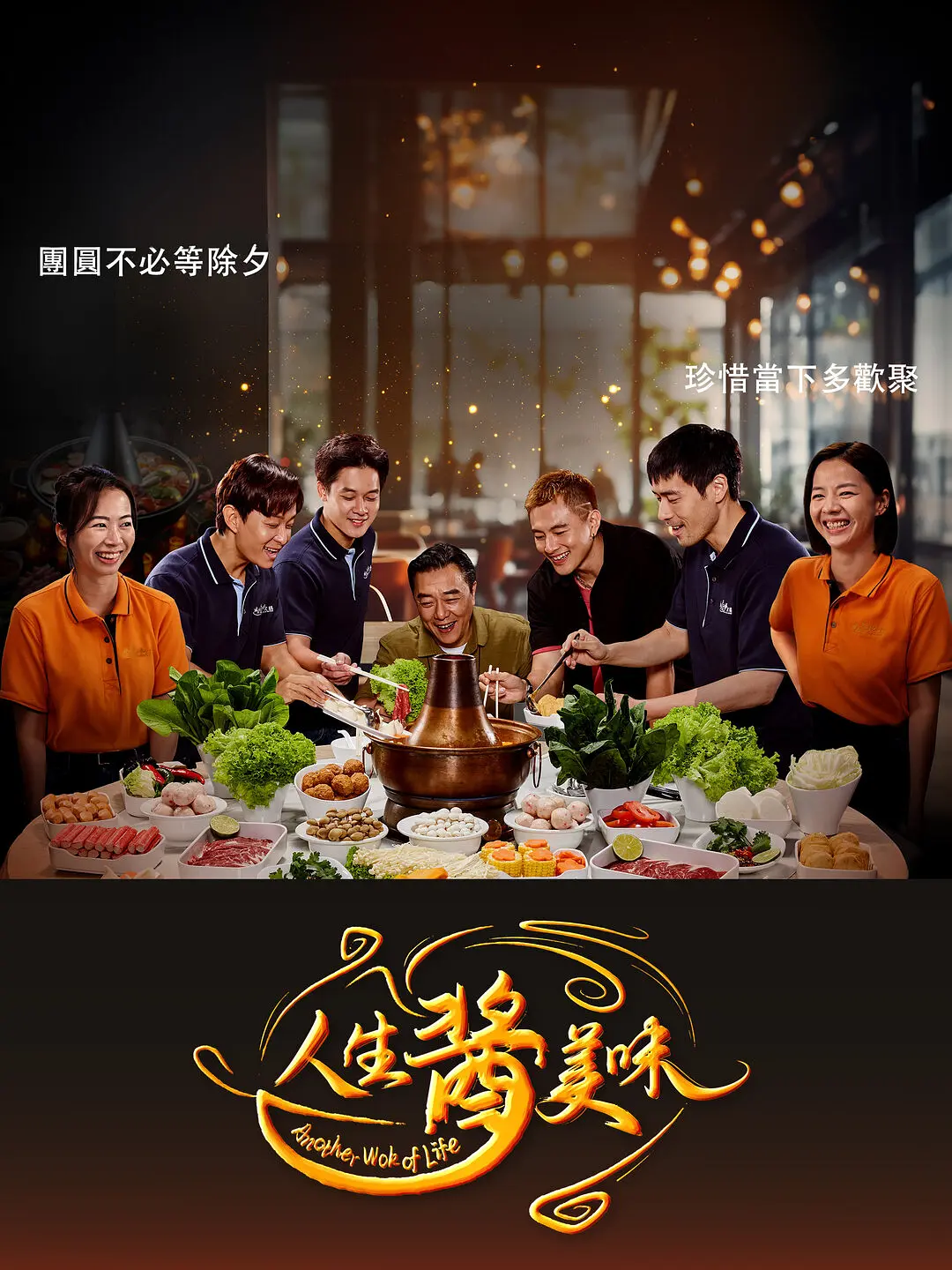 《人生酱美味》[百度/夸克网盘下载]新加坡电影[1080p高清/BT磁力链接]
