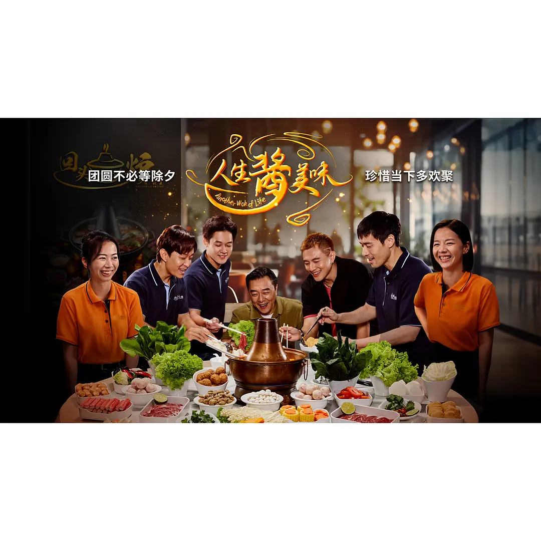 《人生酱美味》[百度/夸克网盘下载]新加坡电影[1080p高清/BT磁力链接]