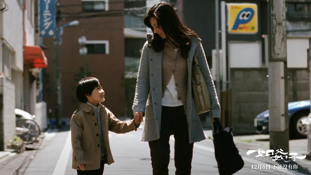 《如父如子》[百度/夸克网盘下载]日本电影[1080p高清/中英文字幕]