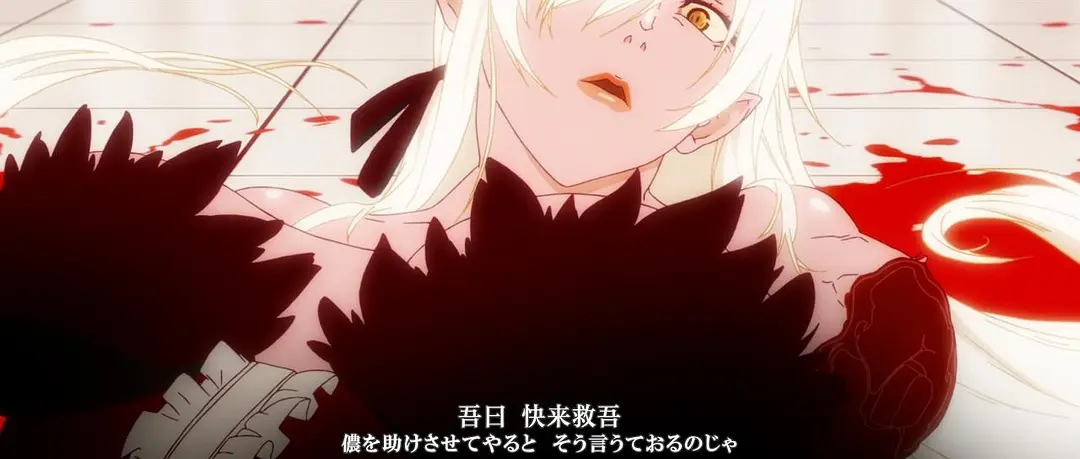 《伤物语1：铁血篇》[百度/夸克网盘下载]日本电影[1080p高清/BT磁力链接]