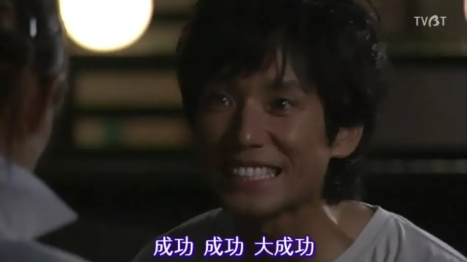 《山女壁女》[百度/夸克网盘下载]日剧[1080p高清/BT磁力链接]