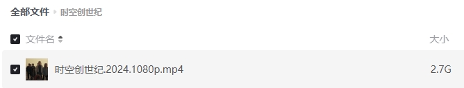 《时空创世纪》[百度/夸克网盘下载]泰国电影[1080p高清/在线观看]