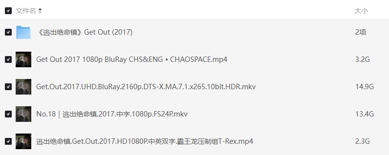 《逃出绝命镇》[百度/夸克网盘下载]美国电影[1080p高清/BT磁力链接]