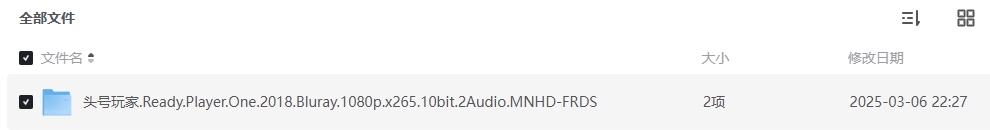 《头号玩家》[百度/夸克网盘下载]美国电影[4k高清/在线播放]