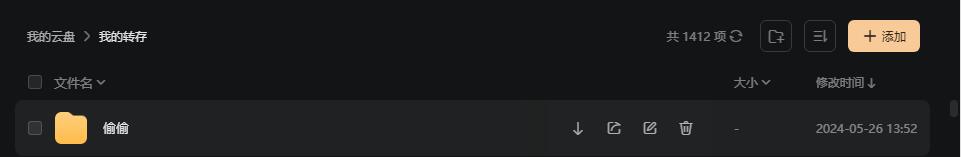 《偷偷/Sub Rosa》[百度/夸克网盘下载]美剧[1080p超清/中英字幕]