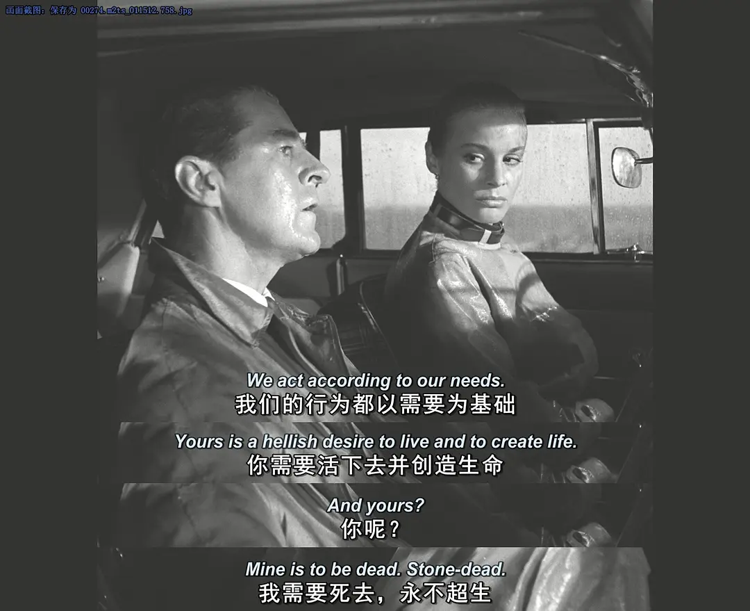 《野草莓》[百度/夸克网盘下载]瑞典电影[1080p高清/BT磁力链接]