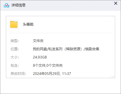 《一年级》[百度/夸克网盘下载]俄罗斯电视剧[4K高清/BT磁力链接]