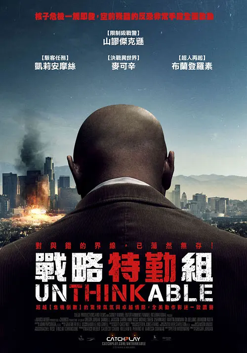 《战略特勤组》[百度/夸克网盘下载]美国电影[4K超清/BT磁力链接]