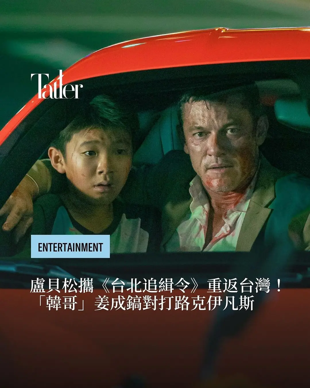 《周末狂飙》[百度/夸克网盘下载]法国电影[4K超清/在线观看]