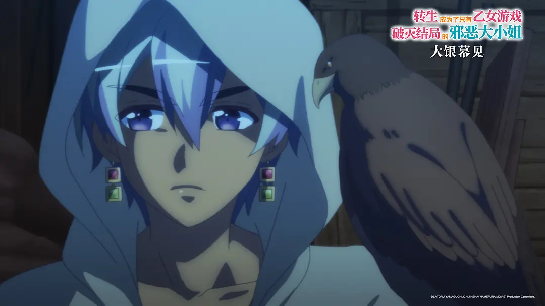 《转生大作战劇場版》[百度/夸克网盘下载]日本电影[1080p高清/在线观看]