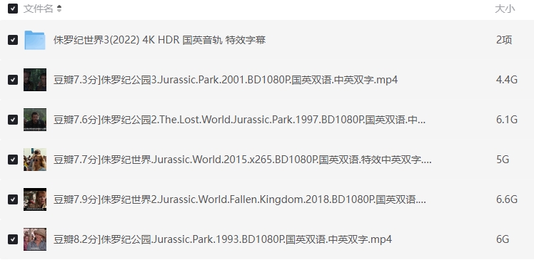 《侏罗纪世界》[百度/夸克网盘下载]美剧[4k高清/中英双语字幕]