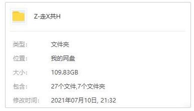 《走向共和》[百度/夸克网盘下载]国产剧[4k高清/未删减版]
