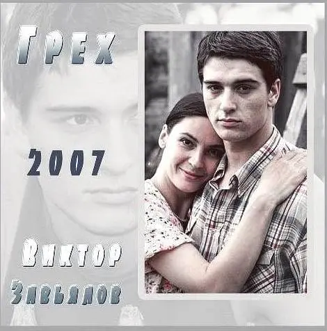 《罪恋》[百度/夸克网盘下载]俄罗斯电影[1080p超清/BT磁力链接]