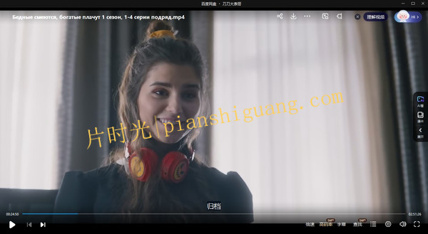 《穷人笑，富人哭》俄剧未删减1080p超清在线观看[百度/夸克网盘下载]