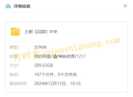《囚禁》[百度/夸克网盘下载]土耳其剧[4K高清/在线观看]