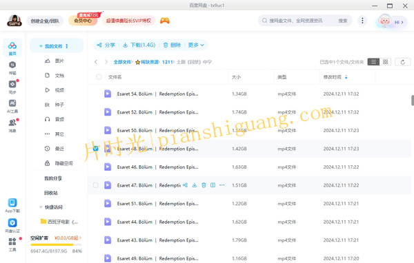 《囚禁》[百度/夸克网盘下载]土耳其剧[4K高清/在线观看]