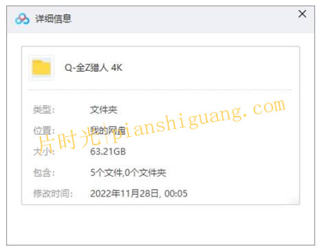 《全职猎人》1999日本动漫未删减版在线观看[百度/夸克网盘下载]