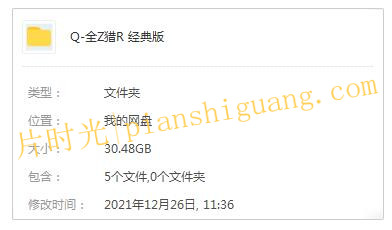 《全职猎人》1999日本动漫未删减版在线观看[百度/夸克网盘下载]