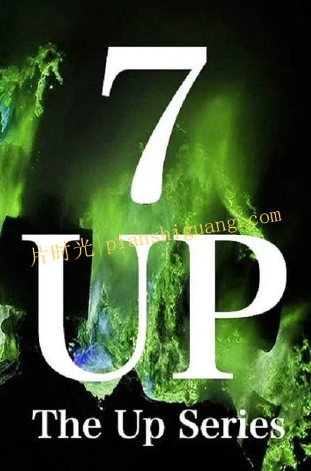 《人生七年7 Up》英国纪录片在线观看中国完整版[百度/夸克网盘下载]