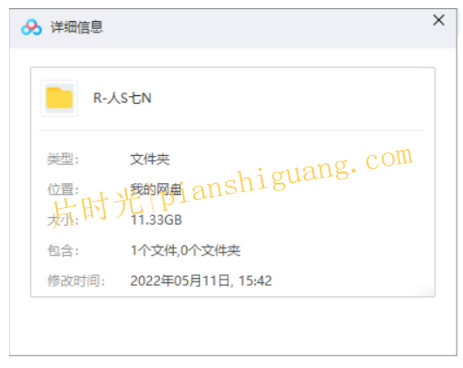 《人生七年7 Up》英国纪录片在线观看中国完整版[百度/夸克网盘下载]