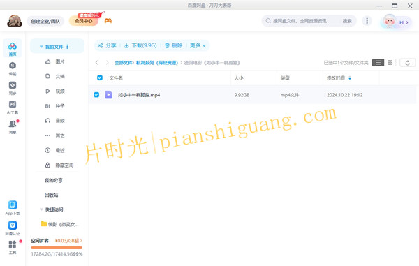 《如小牛一样孤独》[百度/夸克网盘下载]德国电影[4K高清/BT磁力链接]