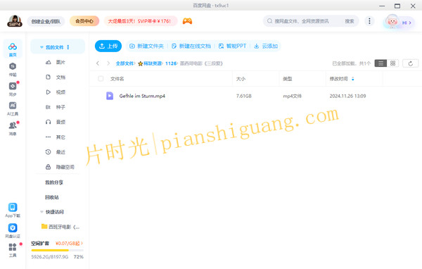 《三段爱》[百度/夸克网盘下载]墨西哥电影[1080p超清/BT磁力链接]
