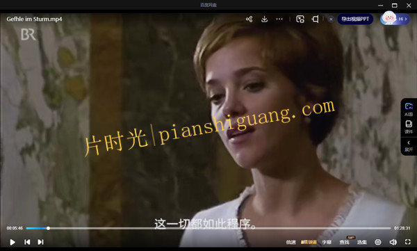 《三段爱》[百度/夸克网盘下载]墨西哥电影[1080p超清/BT磁力链接]